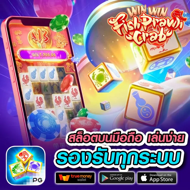 Omg369win ทางเข้า