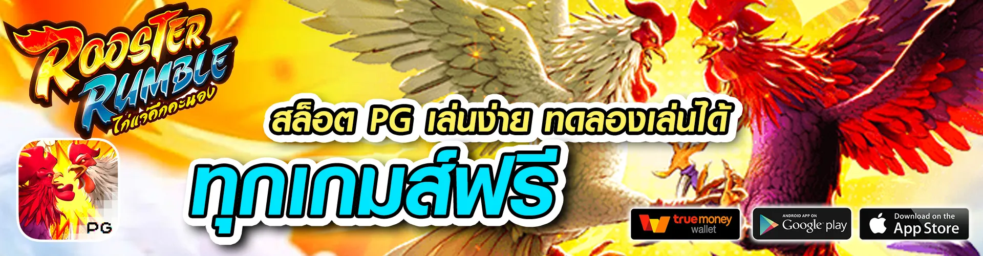 Omg369win